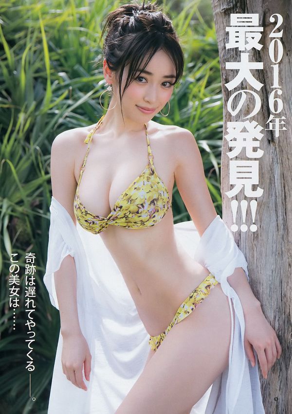 Rika Izumi Fumika Baba Riho Minami [每週年輕跳] 2016 No.52照片