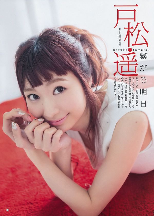 Yui Hatano Yui Hatano Kitchen Girl Series Set03 [Digi-Gra Digigra]