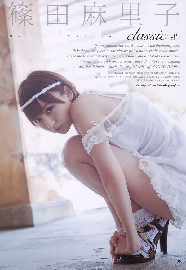 Mariko Shinoda Kasumi Arimura Rina Aizawa [Weekly Young Jump] Tạp chí ảnh số 22-23 2011