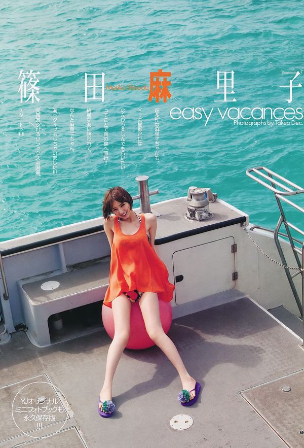 Shinoda Mariko Nichinan Kyoko [Lompat Muda Mingguan] 2011 Majalah Foto No.36-37