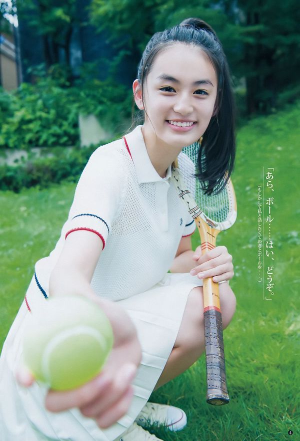 八木莉可子 松本愛 [Weekly Young Jump] 2016年No.47 写真杂志