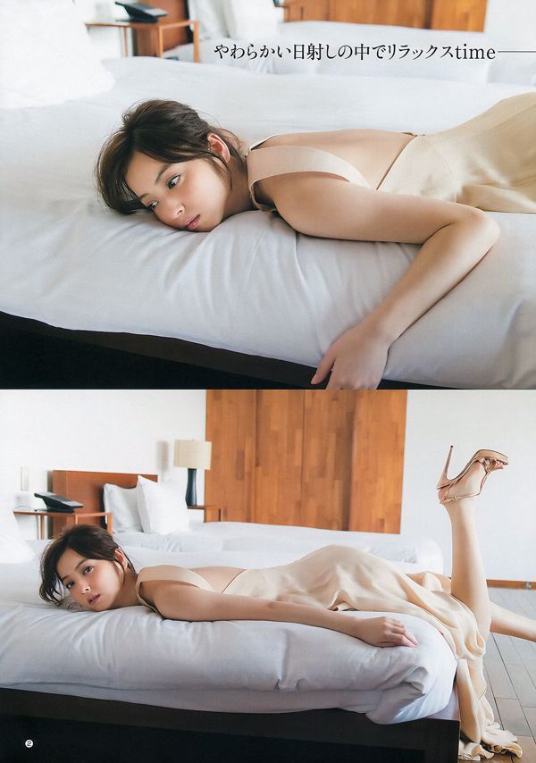 Nozomi Sasaki Hitomi Arai [Salto Joven Semanal] 2013 No.02 Fotografía