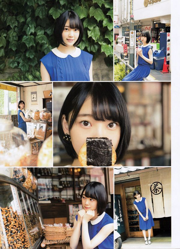 [ENTAME] Rina Ikoma Sayuri Inoue Marika Ito Ausgabe August 2016 Foto