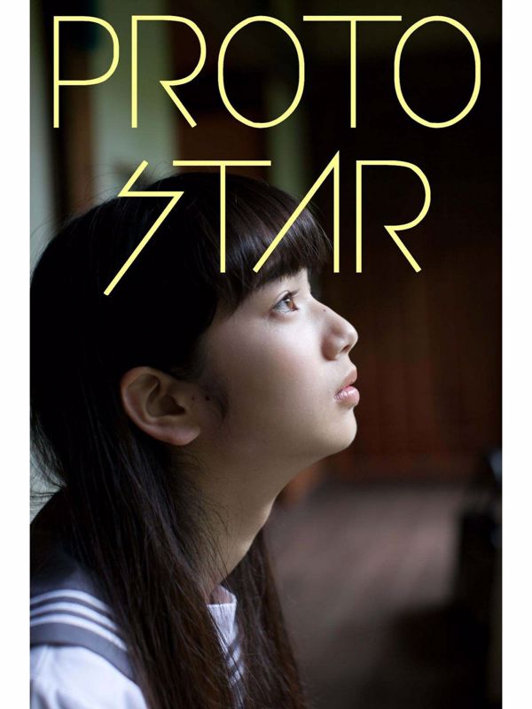 Nana Komatsu 《PEOTO STAR》 VOL.1-VOL.4