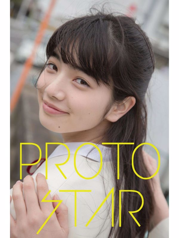 Nana Komatsu "PEOTO STAR" VOL.5-VOL.9