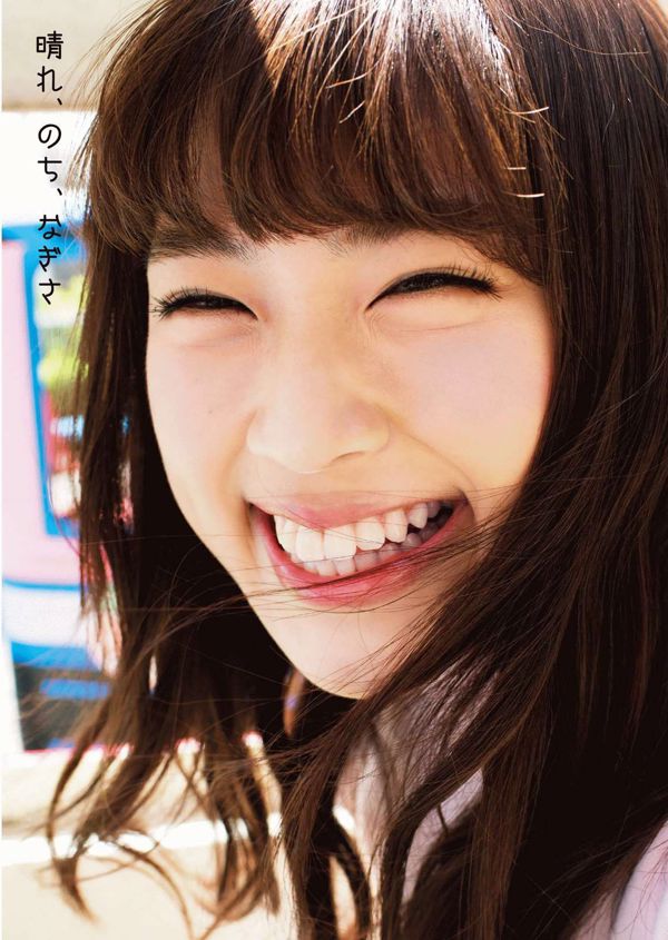 [Manga-actie] Shibuya Nagisa 2016 No.12 Photo Magazine