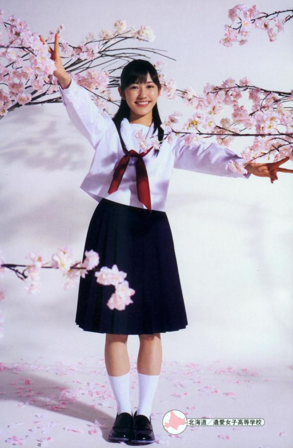 Mayu Watanabe << Le dernier uniforme >>