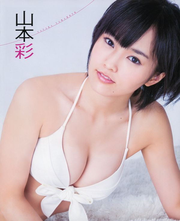 [炸彈雜誌] 2012 No.12 NMB48山本ya幸渡邊美幸Yui Yoyamayama谷山保穗Hiiragi Yabushita Akari Yoshida攝影