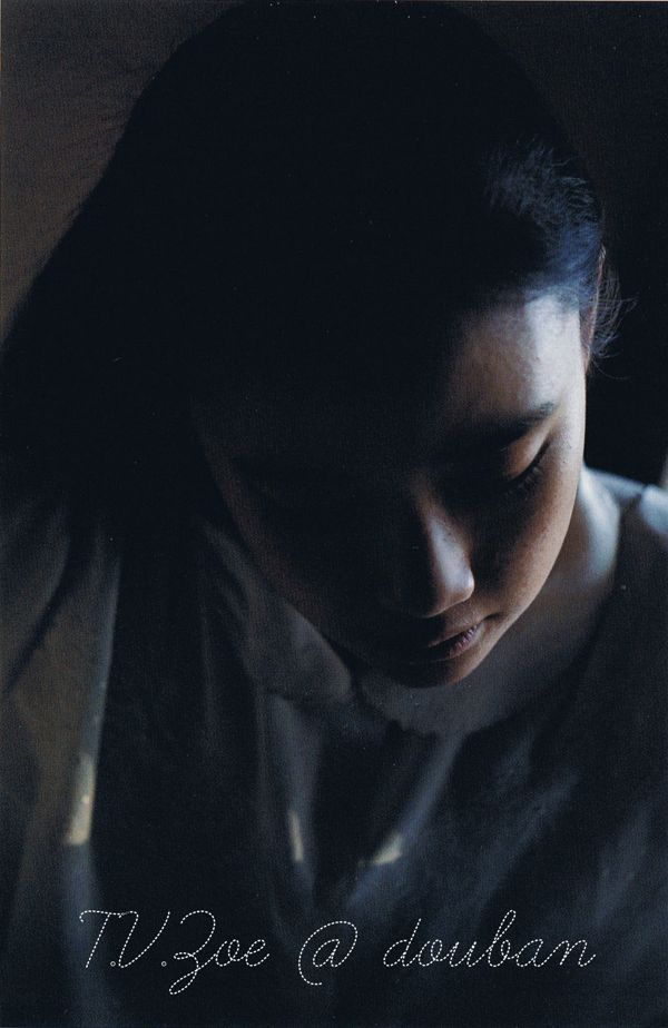 Yu Aoi "UN SUEÑO"
