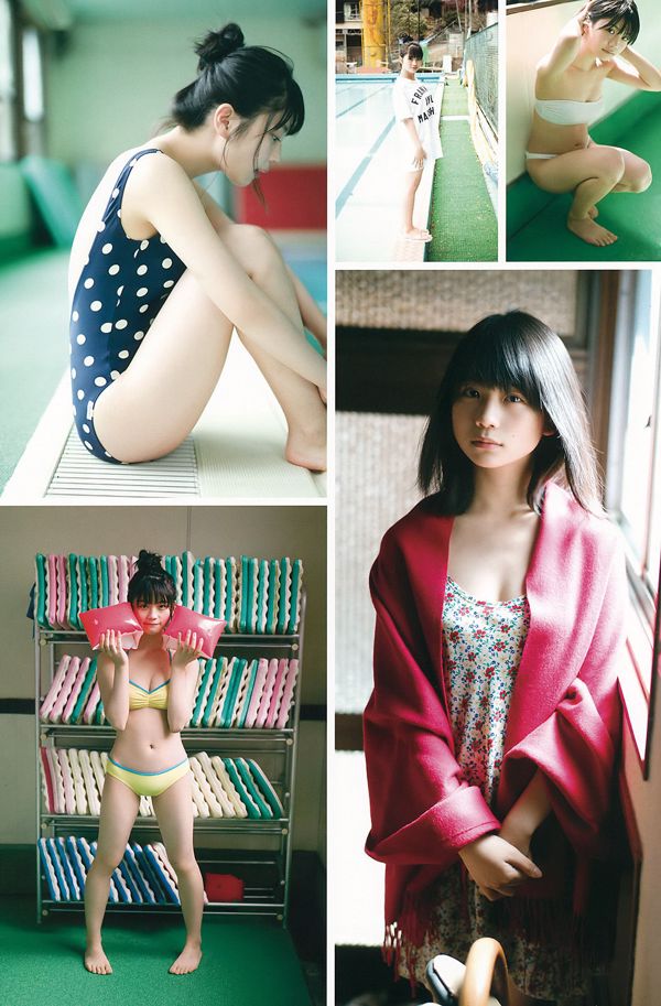 [Młody Gangan] Yuna Obata Yurika Kubo 2017 nr 09 Photo Magazine