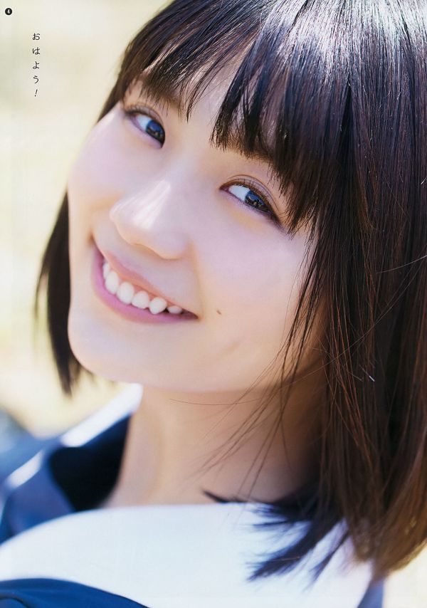 [Young Gangan] Yuna Obata Mina Oba Yume Hayashi 2018 No.12 Photo Magazine