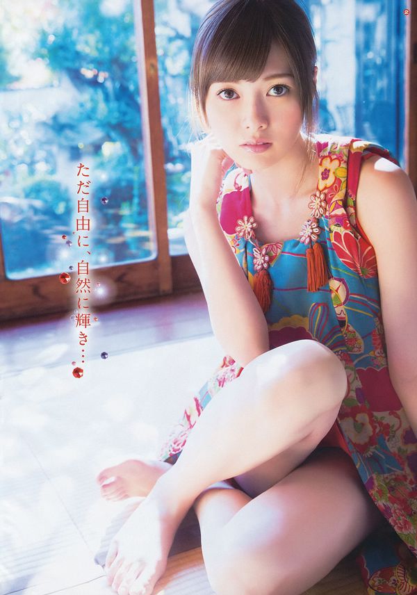 [Young Gangan] Mai Shiraishi Aya Hazuki Rinne Yoshida 2015 No.02 Foto Mori