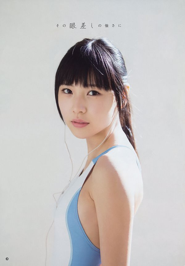 [Young Gangan] Mariya Nagao e Sarii Ikegami 2017 No.05 Fotografia