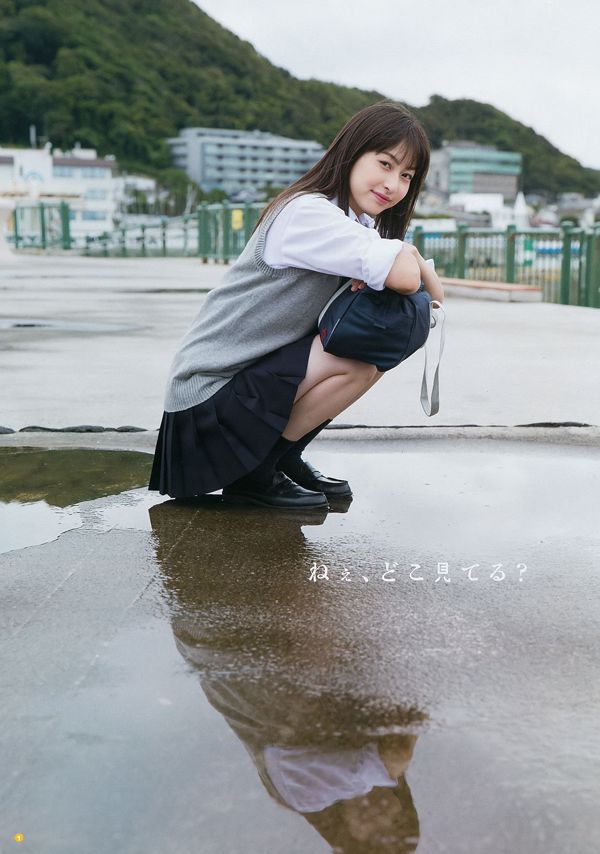 [Young Gangan] Akari Uemura Up Up Girls (Kakko) 2016 No.22 Photo