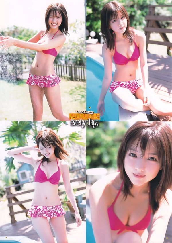 [Young Gangan] Mano Erina Erina Mano 2011 No.20 Revista fotográfica