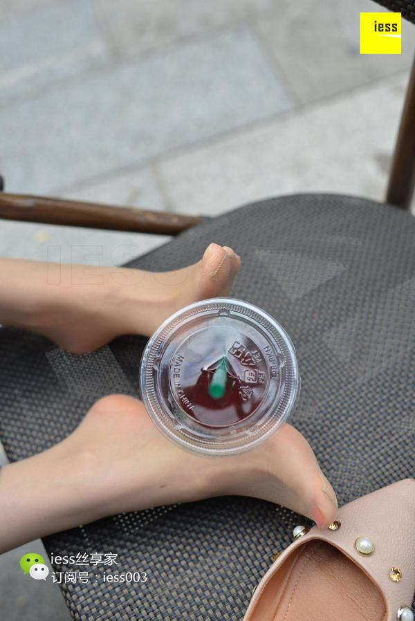 Sixiangjia 094 "Vui lòng bỏ cốc Starbucks đó đi" [IESS Weird Floating]