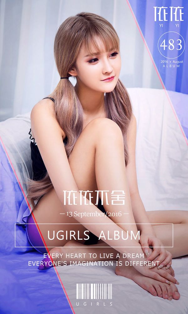 Yiyi "Yiyi Tidak Berpisah" [爱 优 物 Ugirls] No.483