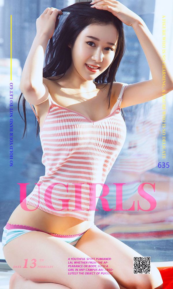 Wang Lin "School Uniform" [You Guoquan] No.636