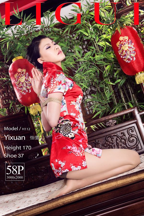 Modelo de perna Yi Xuan "Cheongsam Rope Art" [Ligui Ligui] Crítica Clássica