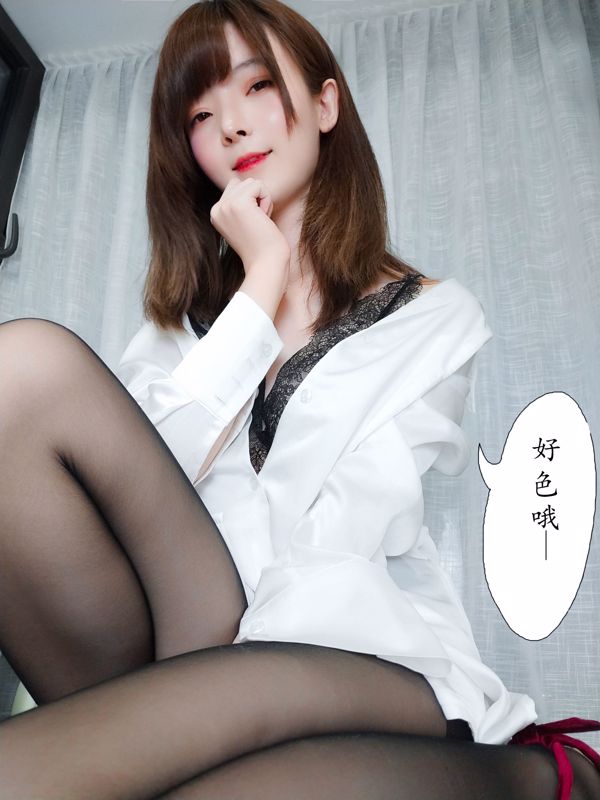 [Coser Beauty] Yi Xiao Yang Ze "Dating Girlfriend"