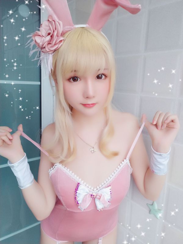 Las estrellas llegan demasiado tarde "Pink Bubble Bag" [COSPLAY Beauty]