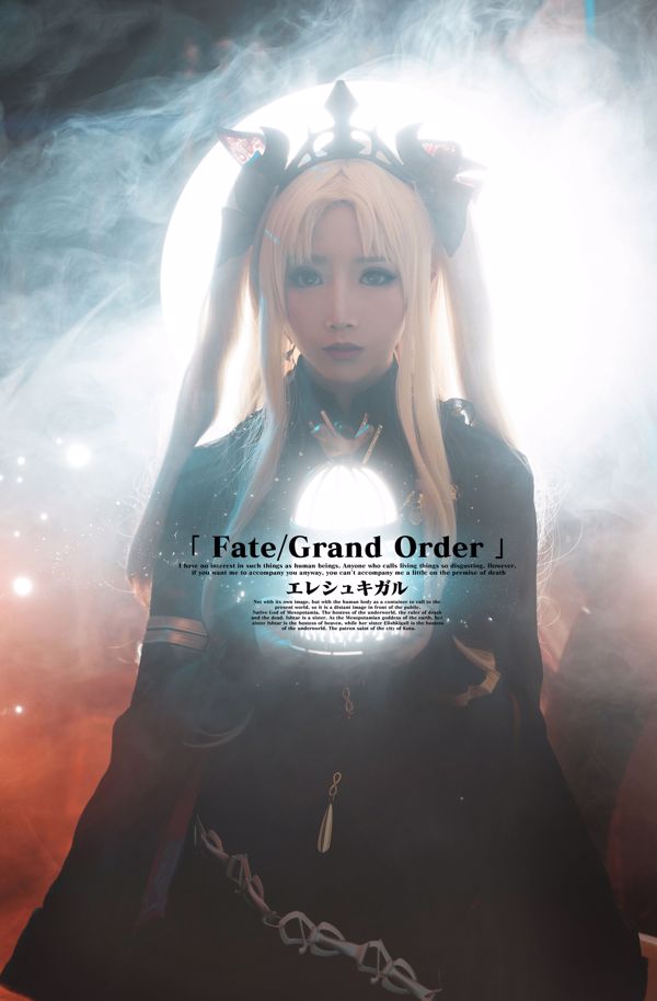 [Beauty Coser] Gesichtskuchenfee "Irei Three Breaks"