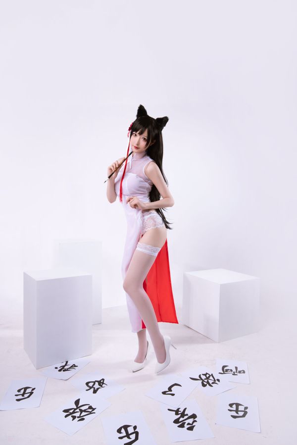 Coser Nangong "Kaohsiung Atago Cheongsam Nangong Tooth Girl" [COSPLAY Beauty]